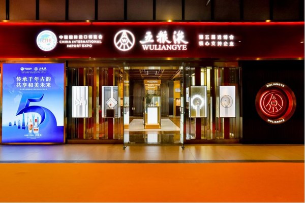 哈谷餐讯 | 新华丝路：五粮液积极投入第五届进博会，为国际合作寻求新机遇