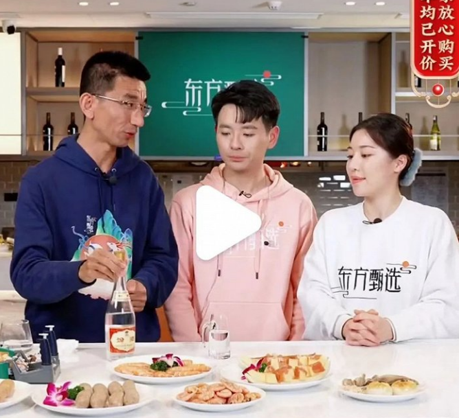 东方甄选“饮酒”，酒水直播内容与低价谁更叫座？