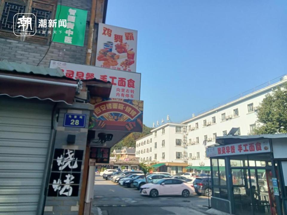 我也中招了！更多加盟商报料潮新闻：被“毛和友”烤鸡伤透了心